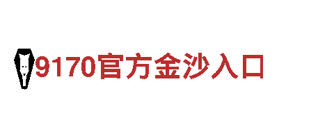 体验Od体育官网24小时在线客服独特魅力，畅游令人心驰神往的景点